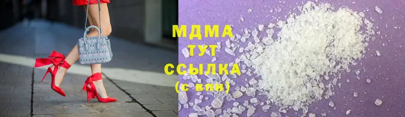 MDMA молли  Кировград 