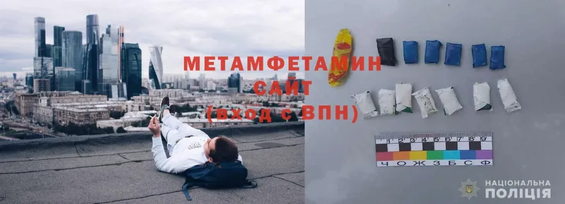 цены   Кировград  Метамфетамин витя 